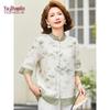 Yu Zhaolin Women's Three-Quarter Sleeve Shirt Blouse