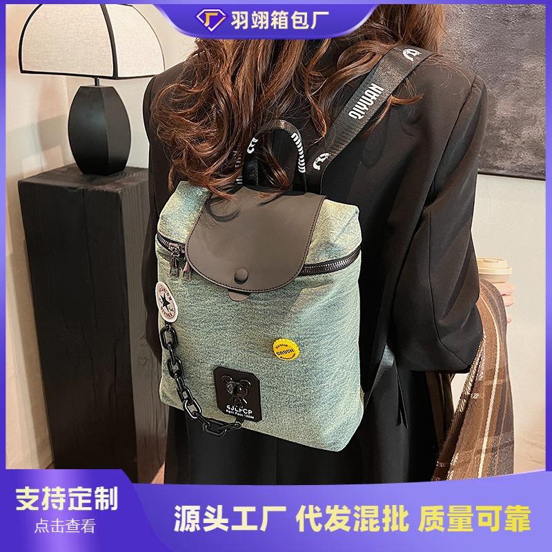 Backpack Women's New Trendy Fashion Casual Commuter Backpack Niche Versatile Lightweight Travel School Bag