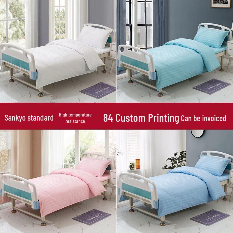 Hongyun Medical Washable Fitted Sheet