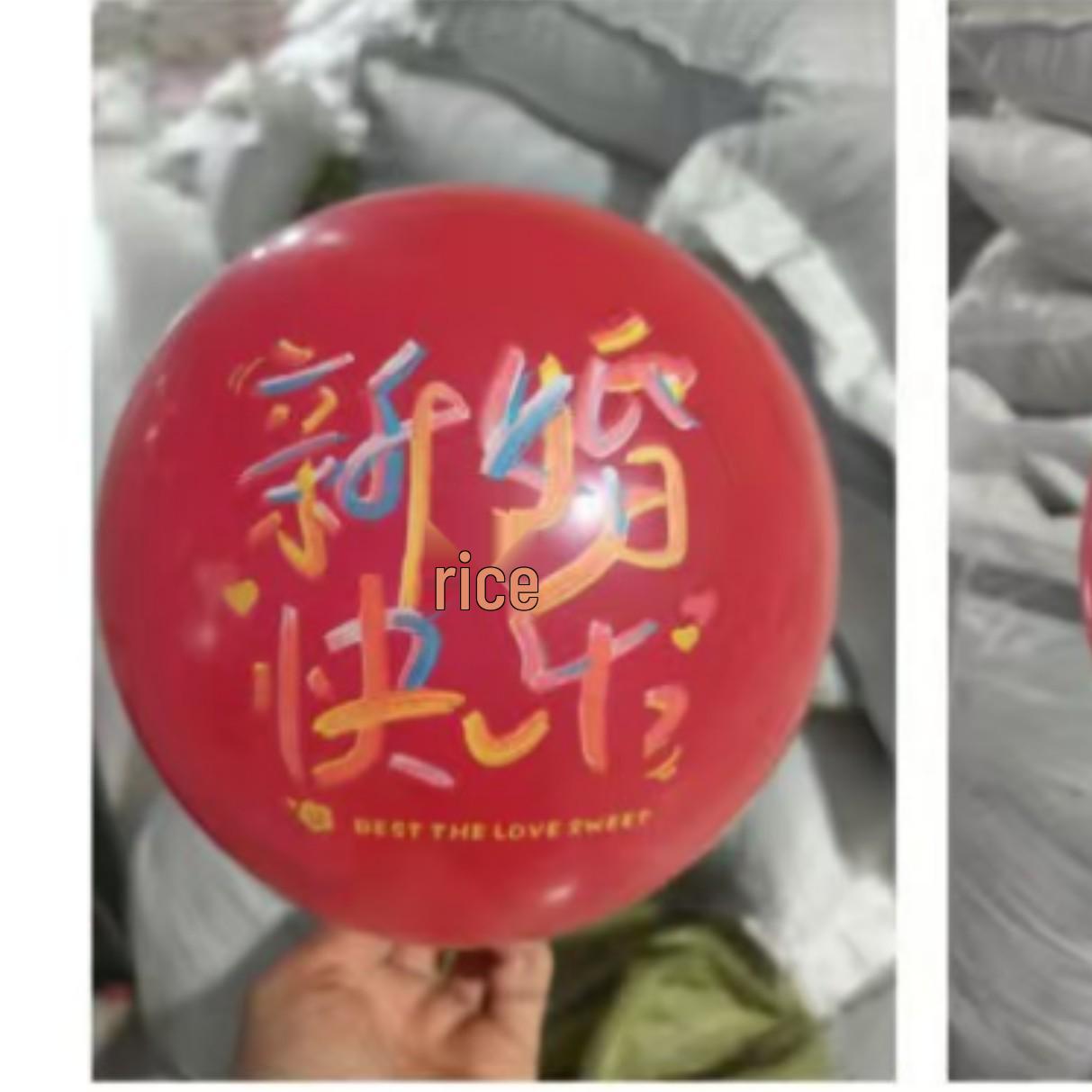 Joyful Wedding Latex Balloons for Celebration and Engagement Decor.