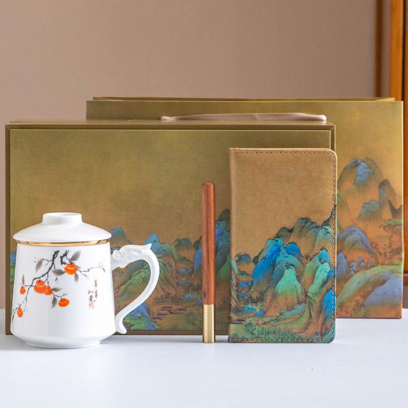 Thousand Miles Jiangshan Office Cup 2345-piece Business Gift Set Mid-Autumn Festival National Day Activities Souvenir