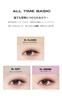 ABOUT TONE Return to Basic Shadow Palette 02 Soft Eyeshadow Highly Korean Palette. pigmented, no-fade eyeshadow. cosmetics.
