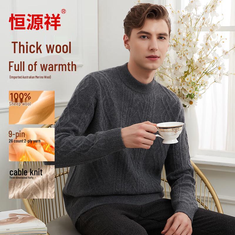 

Hengyuanxiang Men s 100% Wool Crew Neck Pullover Sweater 3XL