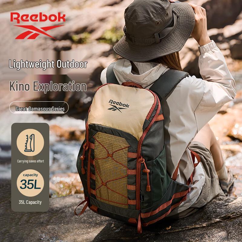 Reebok Unisex Outdoor Hiking & Travel Backpack 35L зеленые хаки