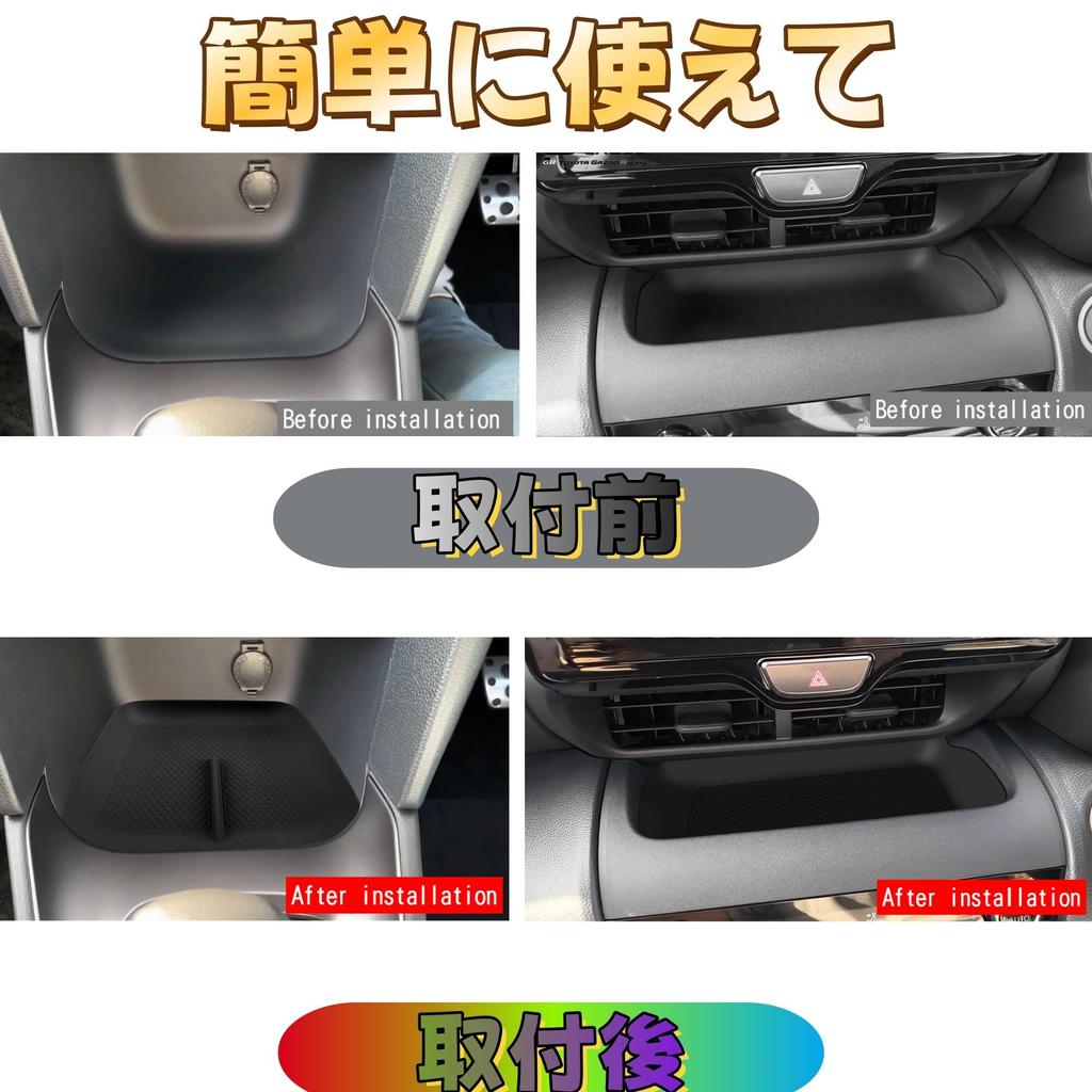 EopTatoo Compatible with the New Yaris Cross Center Console Storage Navigation and Interior Parts (10 Series) - Tray, Tray, Non-Slip Dress-Up