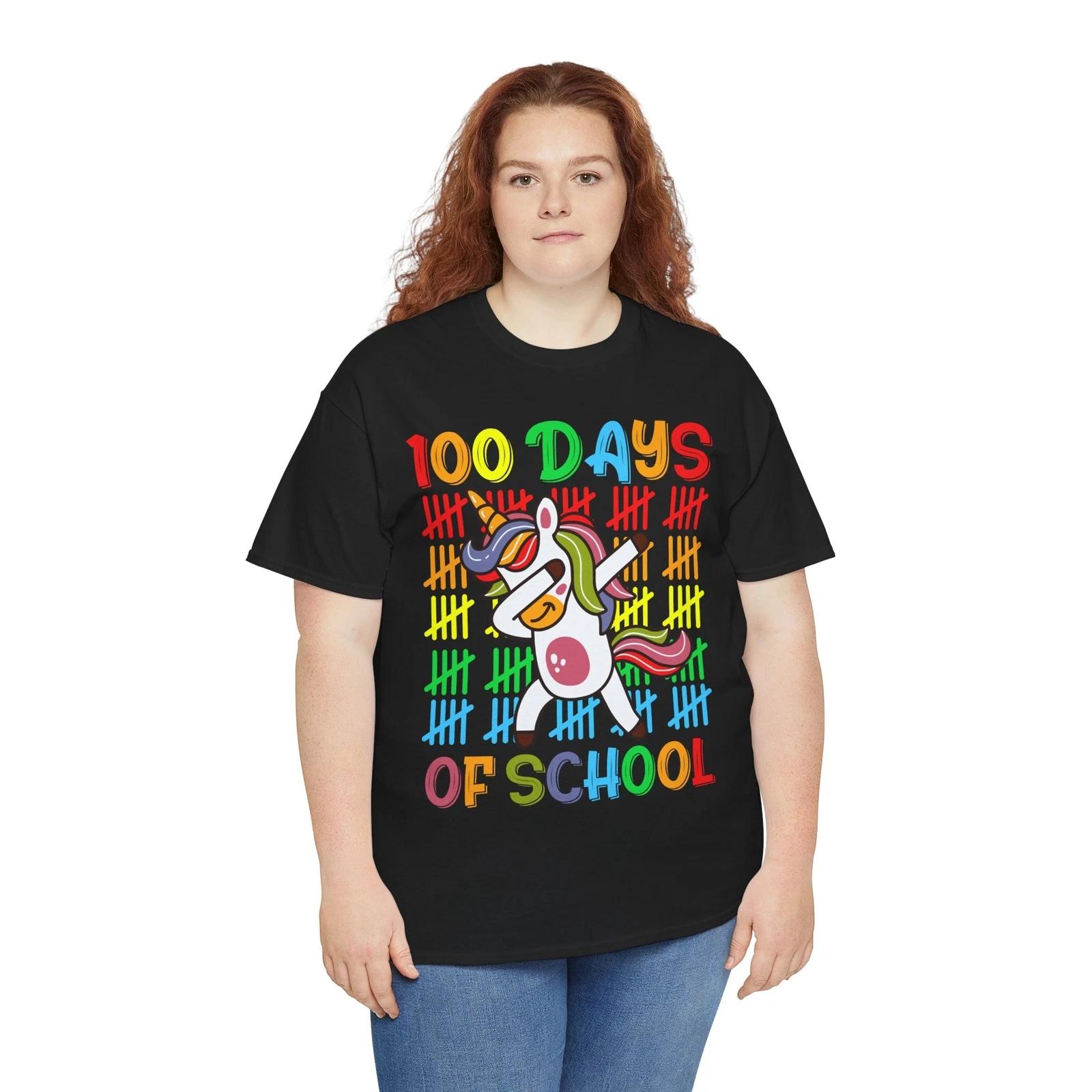 

Funny Cryptozoology T-Shirt | Cryptid Shirt | 100 Days Of School Unicorn Lover XL