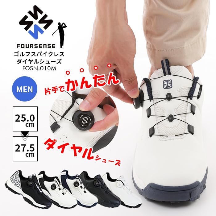 Four Sense Golf Drehverschluss Sport Trekking Wandern Größe cm Herrenschuhe, Spikeless, Schuhe, Schuhe, Stiefel, Weiß/Schwarz, 26.0