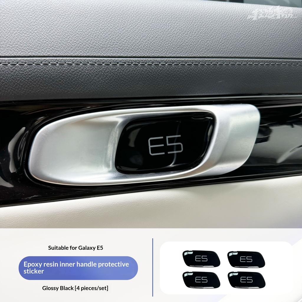 For Geely Galaxy E5/EX5 Car Inner Door Handle Anti Scratch Protection Epoxy Sticker Blackout Wear Resistant Door Switch Trim