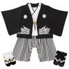 Baby Hakama Hakama Hakama Hakama Japanese with Baby Shower First Meal Shrine First Festival Jet [Comfort U] Clothes, Boys' Romper, Coverall, Set,