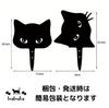 bubulu Black Cat Kuroneko Gardening Garden Garden Gardening of of 2 Black Merchandise, Objects, Accessories, Figurines, Ornaments, [Set 2] (Set Cats)