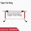 Hu Quan Wang 5-Gear Adjustable Athletics Hurdle