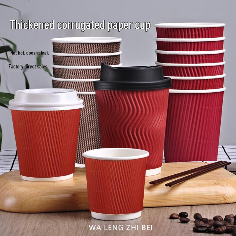 Disposable Double-Layer Insulated Hot Drink Paper Cups with Lids