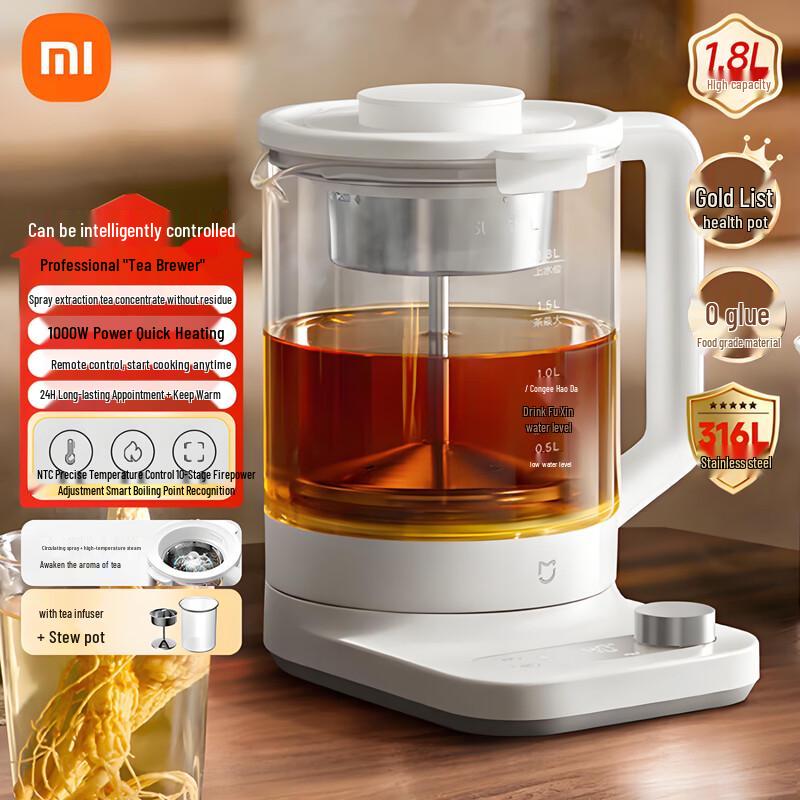 Xiaomi Smart 1.8L Multifunction Health Kettle CN plug (adapter included)