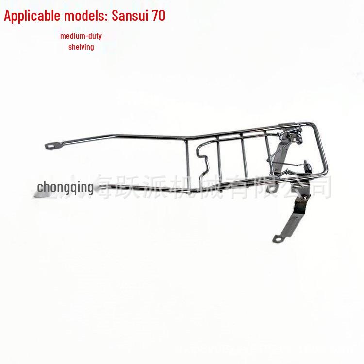 Haiyuepai Accessories: Compatible with Shanshui 70, Offers Luggage Rack, Folder, Magazine Rack, Middle Rack, and Center Net.