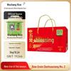 Wuchang Organic Rice Gift Box, 5kg