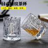 Kreative Tasse im japanischen Stil Whiskeyglas Hochwertige Optik Bierglas Haushaltstasse