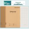 16K Kraft Paper Math Workbook: Chinese Primary School 3rd to 6th Grade, 400 Squares