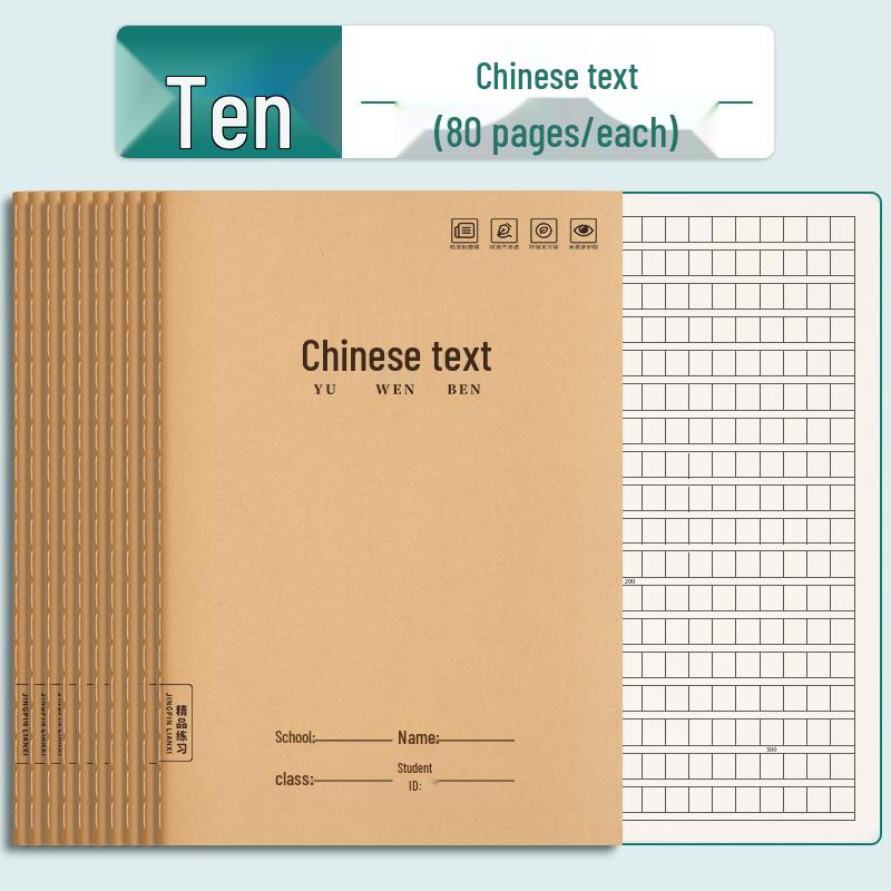 16K Kraft Paper Math Workbook: Chinese Primary School 3rd to 6th Grade, 400 Squares