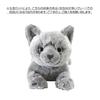 Sun Lemon Russian Blue Lap Cat Plush Toy Small 13 X 36 X 15cm Cute Animal Cat P-7662