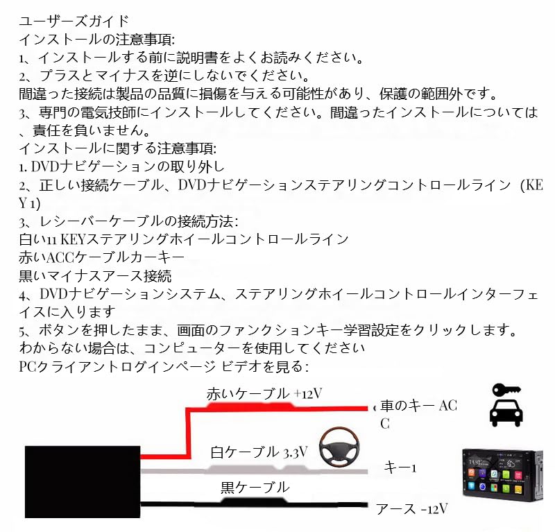Car Multimedia Remote Control Car DVD MP5 Android Player Wireless Remote Control Steering Wheel Multifunctional Remote Control