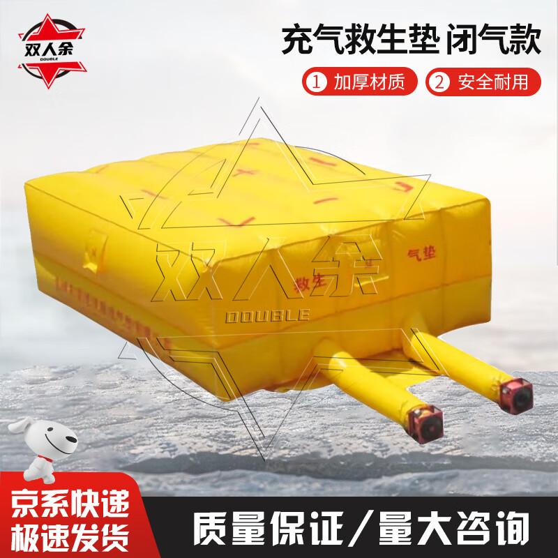Fire Rescue Safety Air Cushion