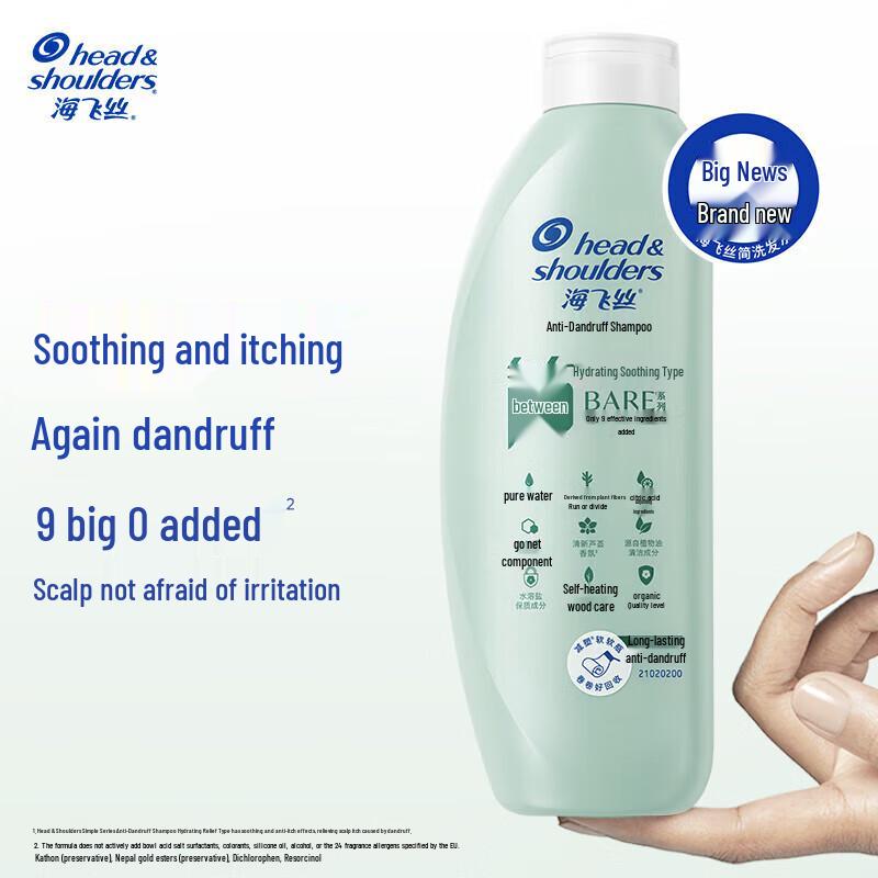 

Head & Shoulders Simple Series Gentle Anti-Dandruff Shampoo
