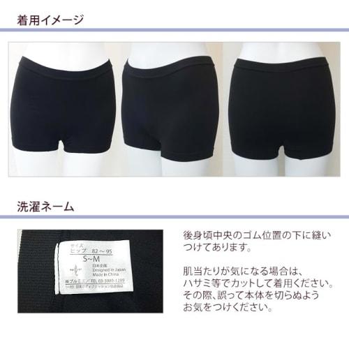 Premier Secret Care Absorbent Panties, Boxer Style, Absorbs 25cc, Compatible with Winged Pads, Adults/Women, TH23S-1S (L-LL)