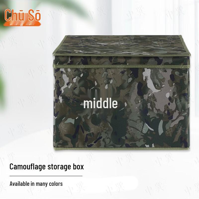Camouflage Folding Storage Box