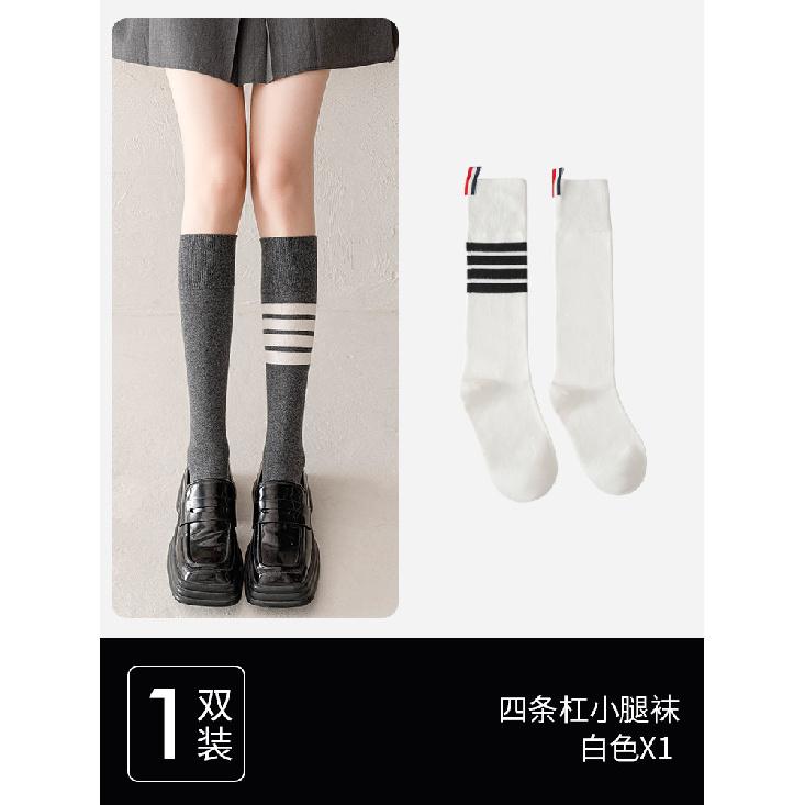 Color-blocked Women's Socks, Trendy and Versatile, Autumn Style, Black and Gray Spliced Over-the-knee Socks, High Aesthetic Forest-style Black Calf