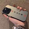 Amitabha mobile phone case is suitable for Apple 15 Buddha iphone14promax Zen 13 niche 12 colored silver