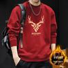 Men's Trendy Round Neck Hoodie - Plus Velvet, Autumn/Winter Style, American Brand, Perfect for Couples and Trendsetters.