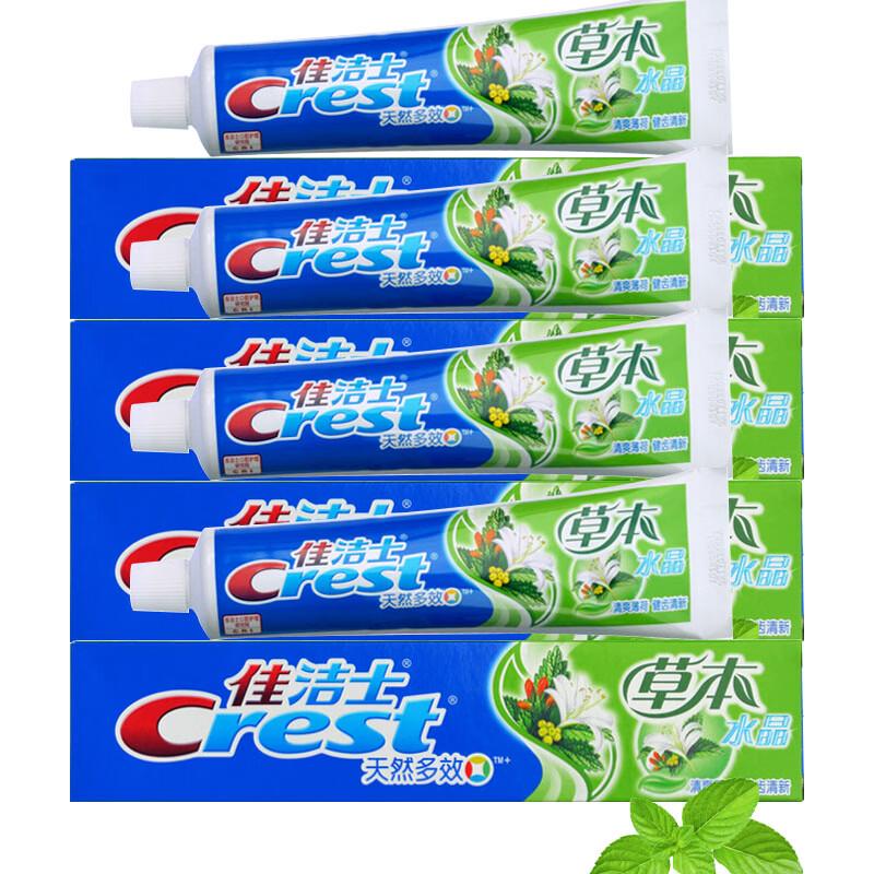Crest Herbal Crystal Toothpaste