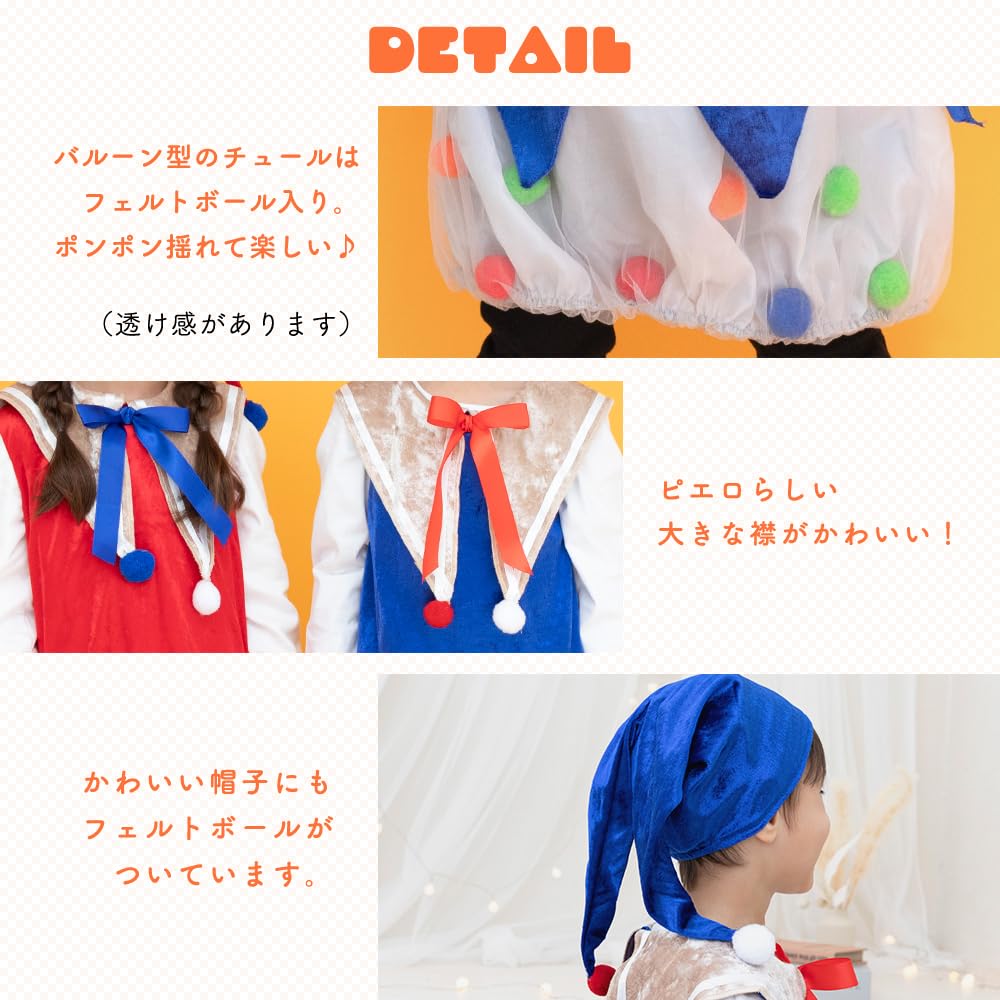 Brightlara Halloween Clown Costume for Boys and Kids, Girls, Unisex, kidscos037-RE-130