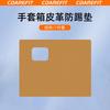 For Chery ICAUR V27 Car Passenger Seat Glove Box Anti Kick Pad Scratch Resistant SAnti Fouling Leather Interior Protective Pad