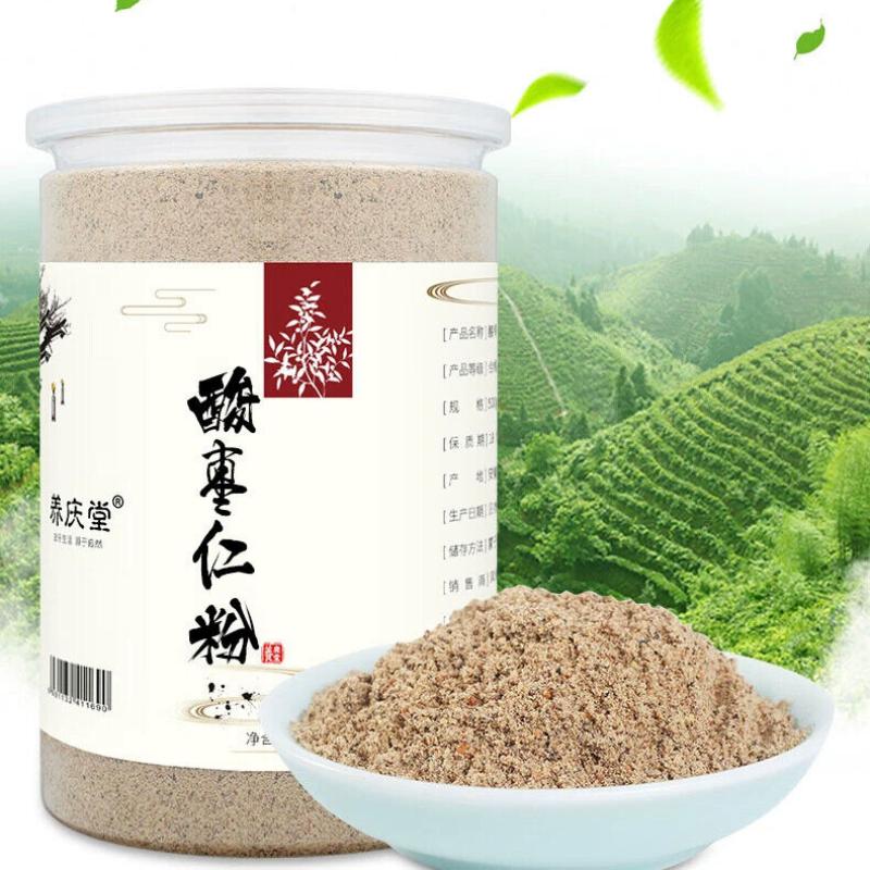 Suanzaoren 500g Pure Jujube Seed Powder Healthy Natural Herbal Tea