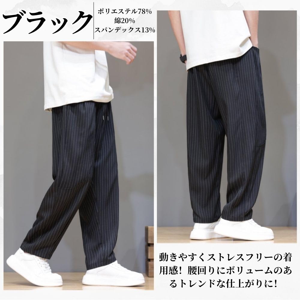 [GUTHONG] Men's Wide Leg Pants, Trousers, Summer Clothes, Straight Leg Pants, Harem Pants, Plus Sizes, Casual, Solid Color, Stripe, Easy Pants, Relaxe
