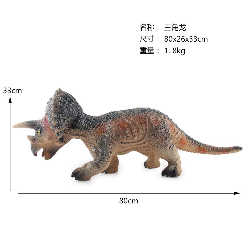 

Большая игрушка-динозавр из мягкой резины, наполненная имитационным хлопком, со звуковым эффектом, мутант-дракон, трицератопс, модель животного, коллекционное украшение