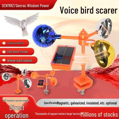Solar Wind-Powered Bird Repellent for Orchards, Fish Ponds, and Farmland