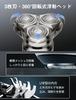 Electric Shaver New Close USB Quick Low IPX7 Suitable for Wet and Dry LED Lock International Day Gift for Boyfriend Men's [2025 Evolution] 360°