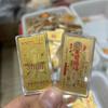 Golden Heaven Official Blessings Phone Sticker - 2mg Pure Gold Foil Gift