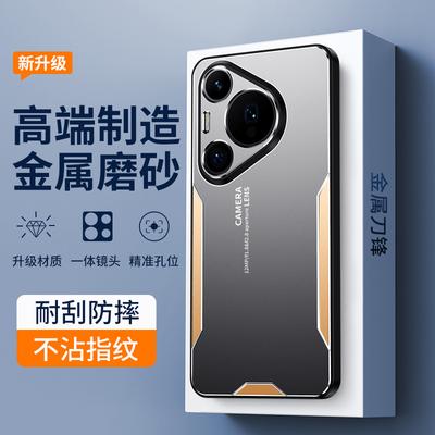Cover per smartphone – Cover antiurto per smartphone