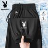 PLAYBOY Men's Ice Silk Quick-Dry Jogger Pants