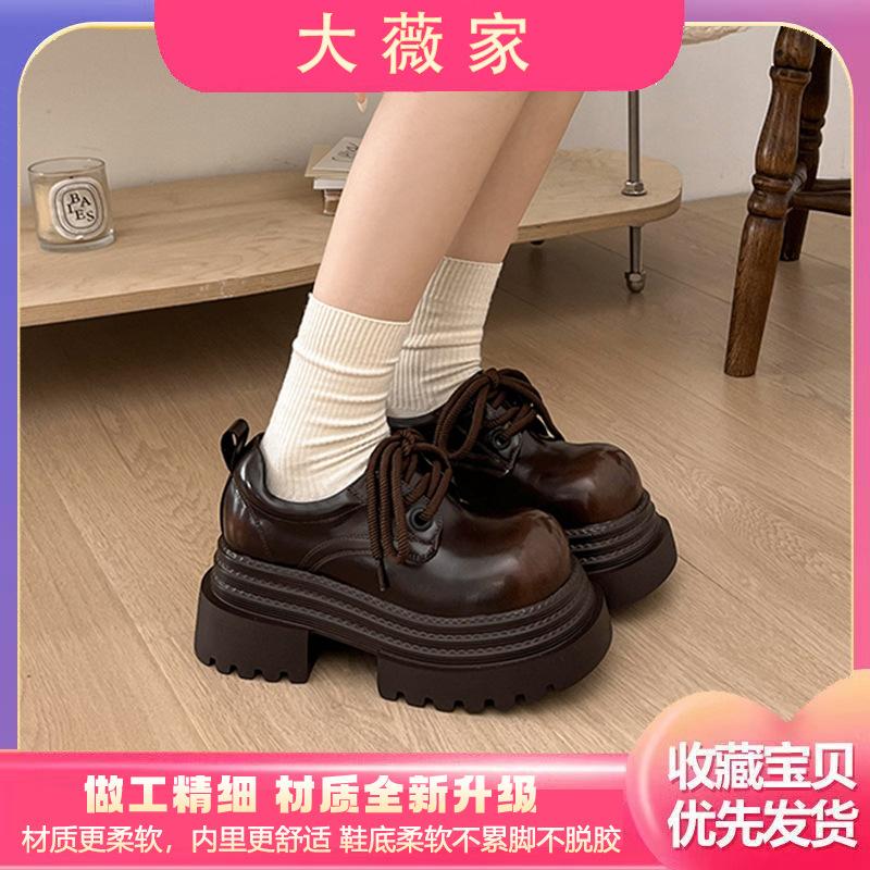 Small Leather Shoes Women's 2025 Spring and Autumn New British Style Heightening Black Versatile Muffin Jk Shoes Platform Casual Loafers