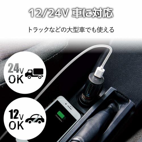 ELECOM FM Transmitter/Smartphone/Bluetooth/With USB port/2.4A/Black