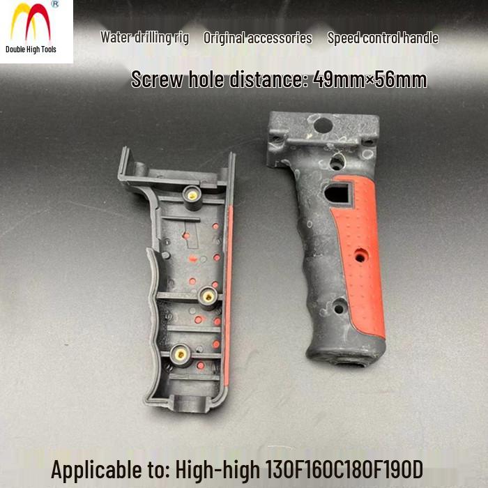 Genuine Double High 208 Diamond Core Drill Parts: Rotor, Stator, Housing, Gearbox, Handle, Switch, Clutch, Carbon Brushes.
