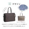Ace Tokyo Hayu Tote Fits B4 Size 17838 Bag, Yucca, Documents, No.