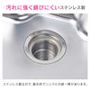 Gaona Deep Drain Strainer, 13.5 cm, All Stainless Steel, Sink GA-PB067