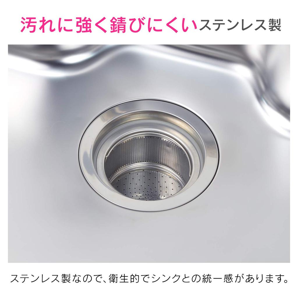 Gaona Deep Drain Strainer, 13.5 cm, All Stainless Steel, Sink GA-PB067