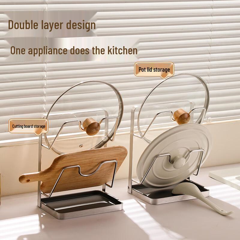 maxcook 304 Stainless Steel Pot Lid & Cutting Board Holder