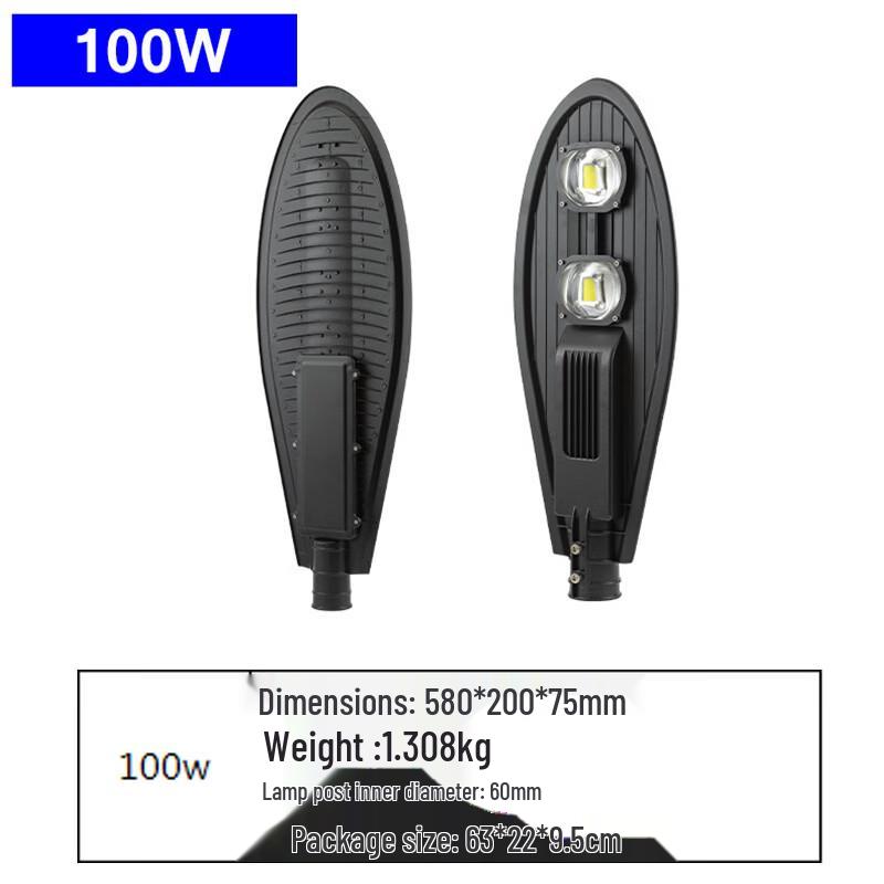 OEING LED Sword Street Light Head